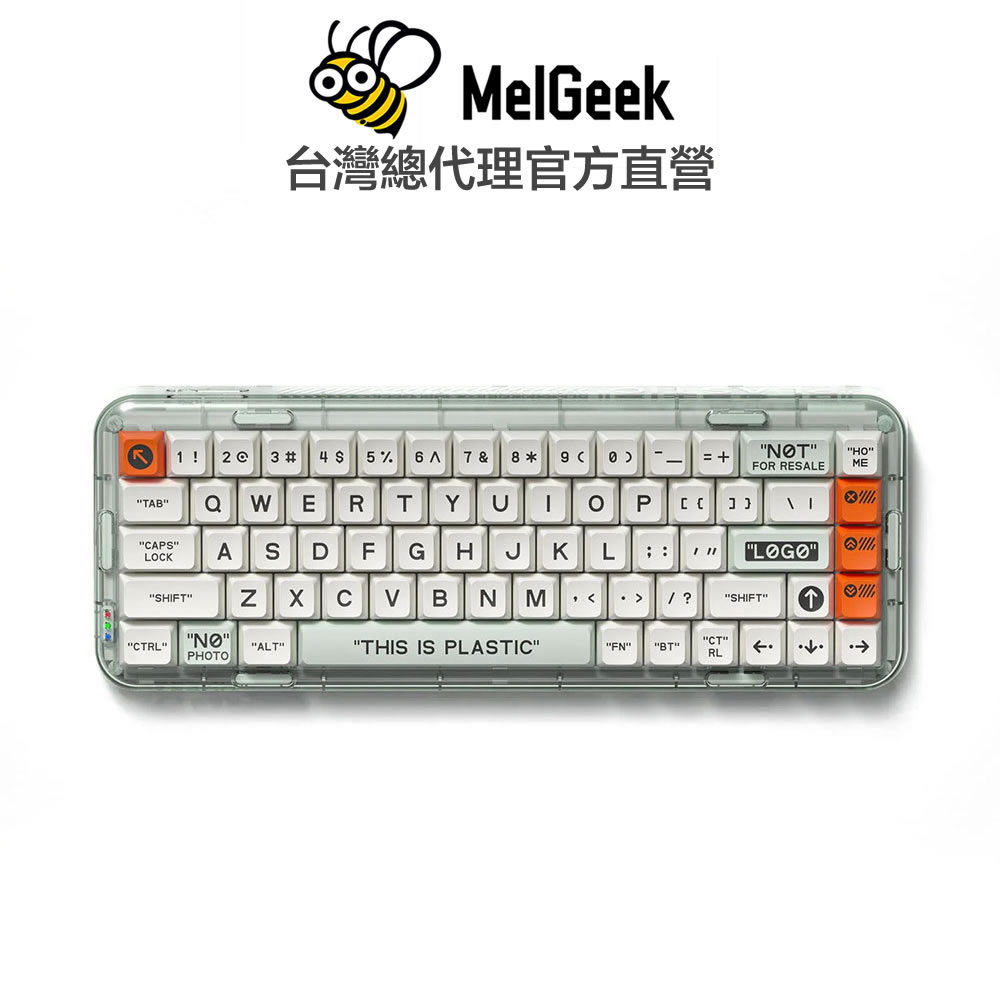 MelGeek Mojo68 Plastic 透明機械鍵盤 (凱華BOXPLASTIC軸/Gateron白軸、茶軸)