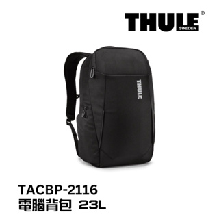 Thule 都樂 電腦背包 23L 黑 TACBP-2116