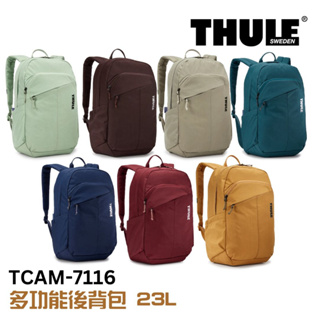 Thule 都樂 多功能後背包 23L 羅勒綠 香根草灰 湖綠 曠藍 魔力紅TCAM-7116