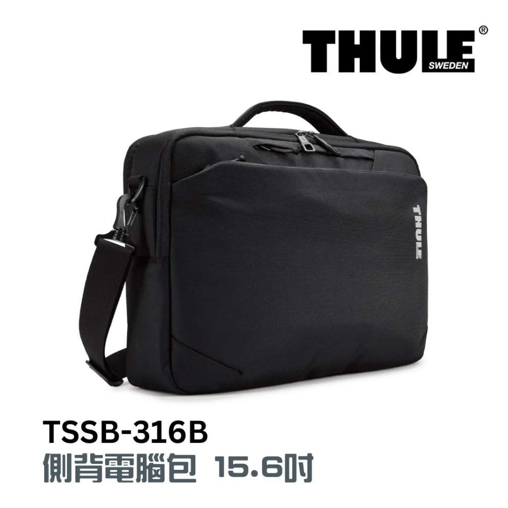 Thule 都樂 側背電腦包 黑 TSSB-316B 適用於15.6吋PC