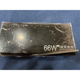 行動電源 20000mAh 快充行動電源 66W超級快充 PD20W 行動電源 iphone快充 數顯電量