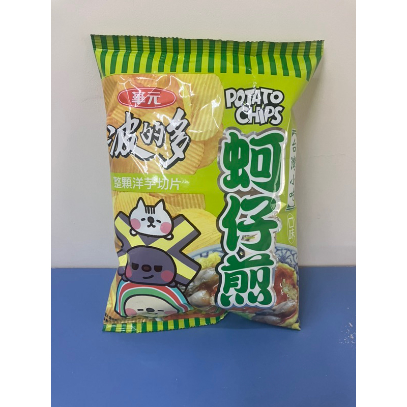 波的多洋芋片（蚵仔煎口味） Open醬包裝59.5公克