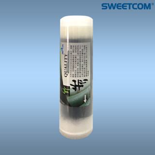【思維康SWEETCOM】臺灣製造 大T33 竹炭顆粒活性碳濾心 超強吸附力