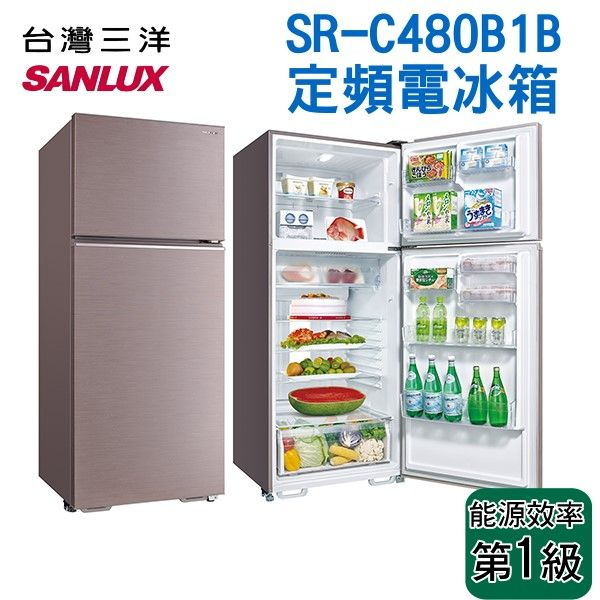 (可議價)SANLUX 台灣三洋 480公升一級能效鏡面雙門定頻冰箱SR-C480B1B