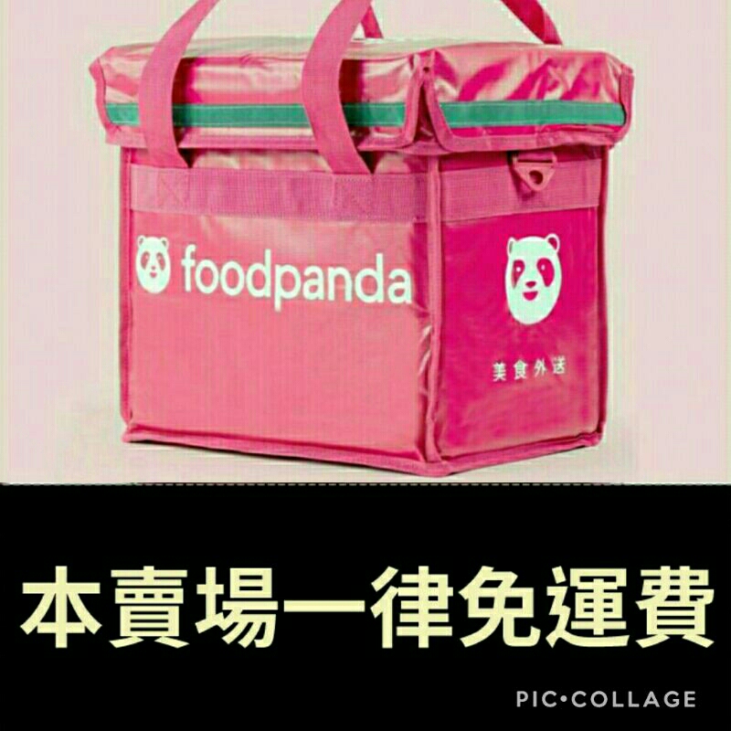 《FoodPanda》熊貓六格小保溫箱
