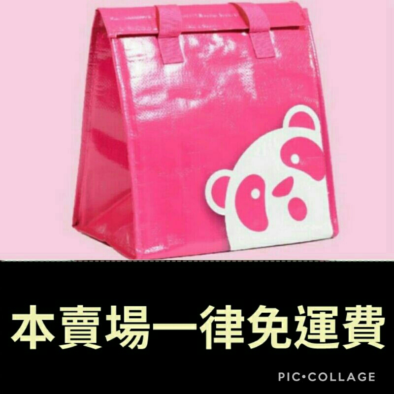 《FoodPanda》熊貓小保溫提袋