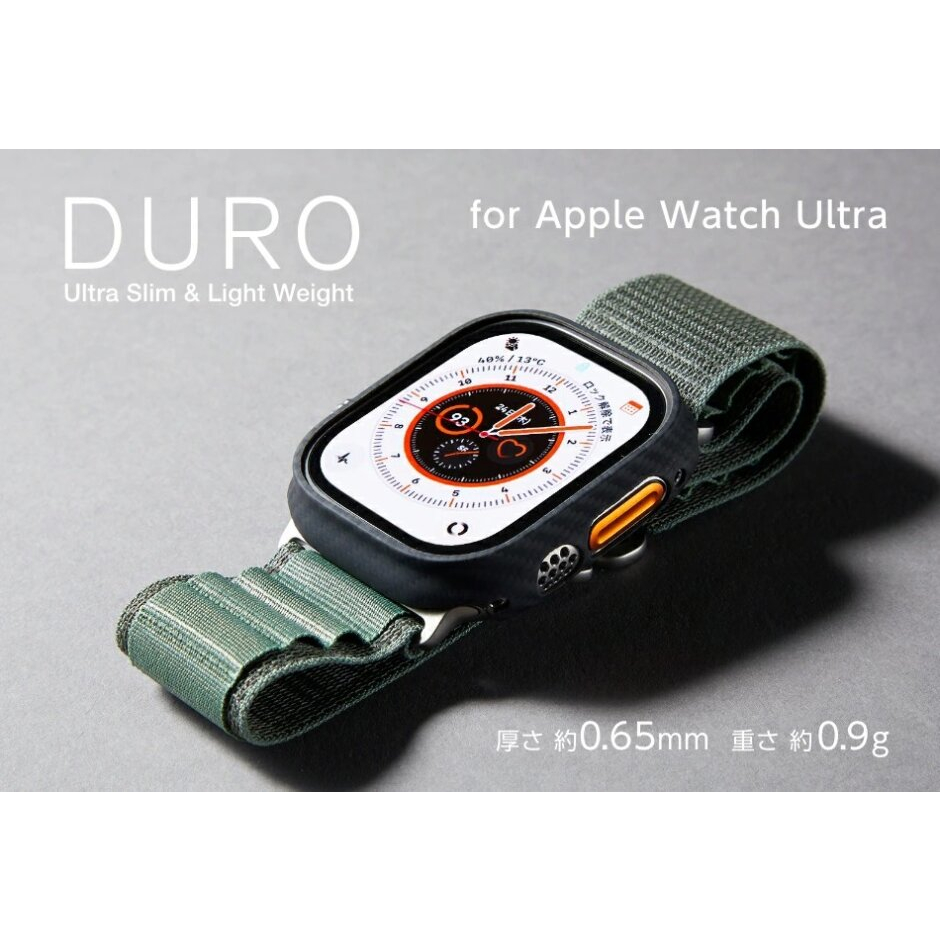馬可商店 DeFF DURO 杜邦克維拉纖維 超輕薄保護殼  Apple Watch Ultra 1/ 2專用 現貨供應