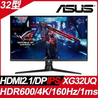 ASUS ROG Strix XG32UQ 32型4K （160Hz/1ms/IPS/HDMI2.1/DP)