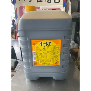 恩樂盛商行🤝金味王醬油 5L/6kg 蝦皮開發票 24小時內出貨