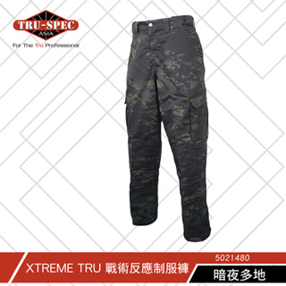 【TRU-SPEC】XTREME TRU 戰術反應制服褲 暗夜多地迷彩 亞版