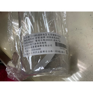 無印風大容量隨行水壺800ml