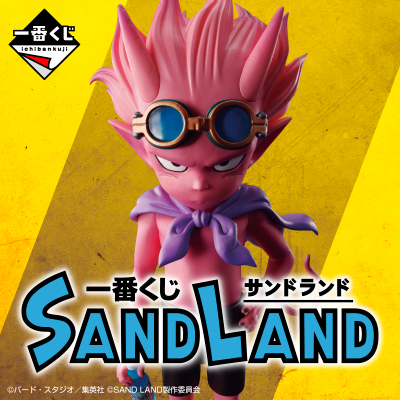 日本免運直送 日版一番賞 sand land  沙漠大冒險 鳥山明 貝爾傑布 公仔 最後賞