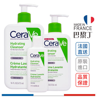 Cerave Hydrating Cleanser 88ml 236ml 473ml 輕柔潔膚露【跨境】