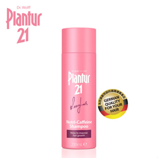【Plantur21】 營養與咖啡因洗髮露200ml (會員點數專用賣場，不得使用超商取貨)