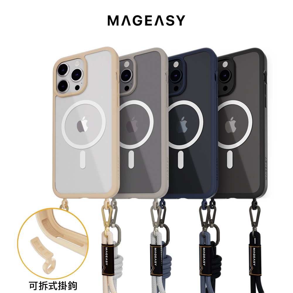 MAGEASY iPhone 15 Roam Strap 超軍規防摔手機殼 (支援MagSafe)