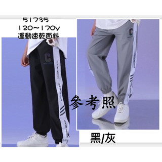 新竹金奇童裝大男童夏天長褲大童薄長褲涼感速乾運動褲大童縮口長褲51735
