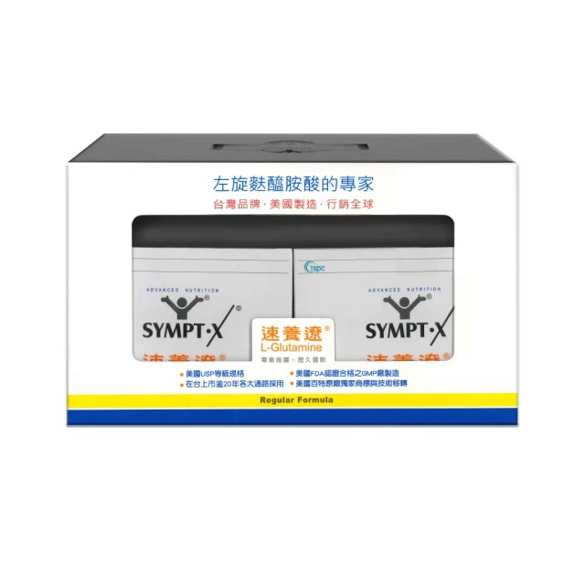 SYMPT-X 速養遼 15g*12包*2入/盒 禮盒 (贈隨身包16包+全聯禮券100元)【躍獅線上】