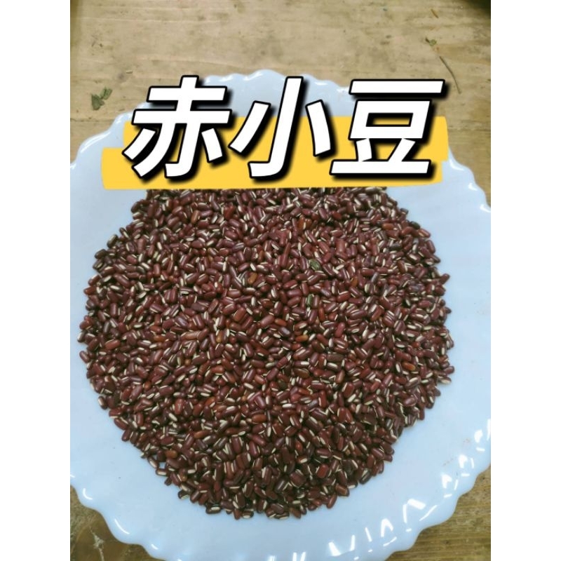 「三濟青草行」附發票 養生茶品 &lt; 赤小豆&gt;  300/600公克