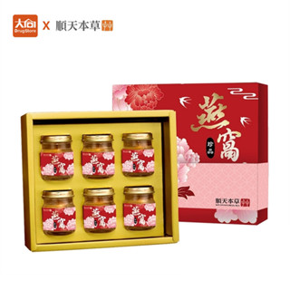 順天本草 冰糖燕窩禮盒 (6入/盒) 送禮推薦 飲品禮盒
