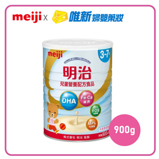 Meiji 明治- 4號 3-7歲兒童營養配方食品 900g