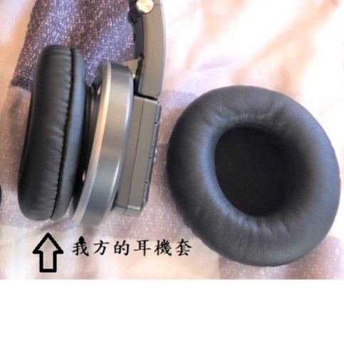圓形 通用型 耳機套 可用於 佳樂 CAROL BTH-830 豪華版無線藍牙耳機
