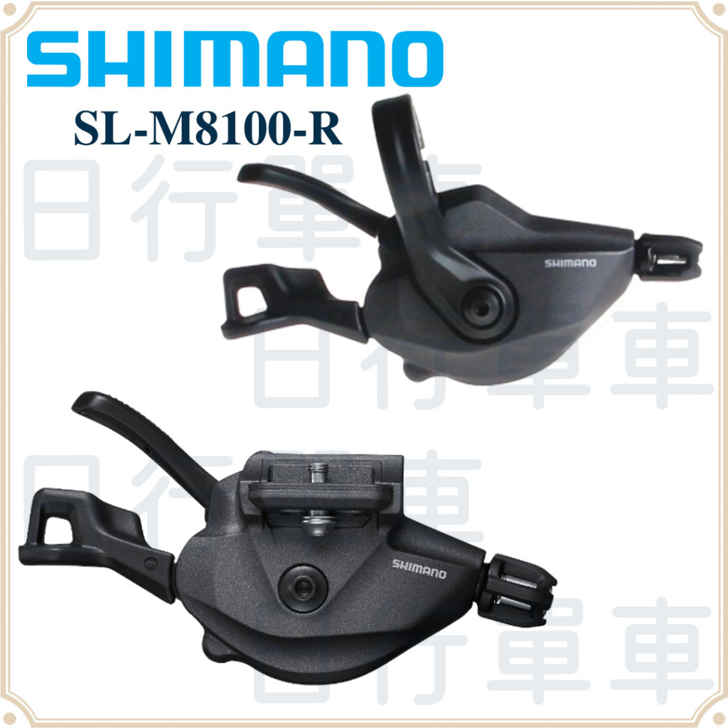 現貨 原廠正品 Shimano Deore XT SL-M8100 右左手把變速器 2x12速 束環/I-SPEC EV
