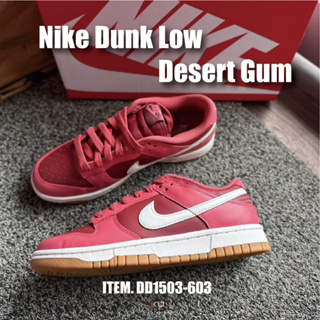 柯拔 Nike Dunk Low Desert Berry Gum DD1503-603 莓果 Dunk 休閒鞋