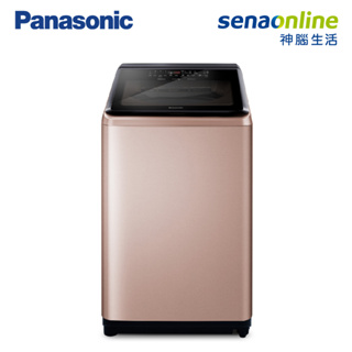 Panasonic 國際 NA-V190NM-PN 19KG 直立式變頻洗衣機 玫瑰金