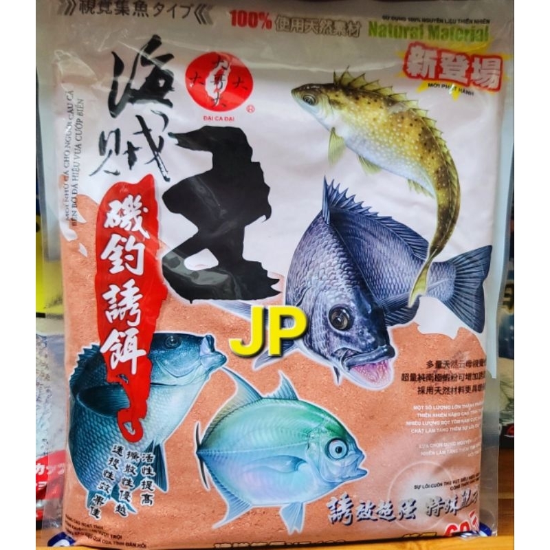 【JP】大哥大 海賊王 磯釣誘餌  臭肚餌 黑毛 白毛   黑鯛魚 鯉魚餌 粒子魔粒 蝦粉 鯽魚 福壽魚 吳郭魚 拉絲