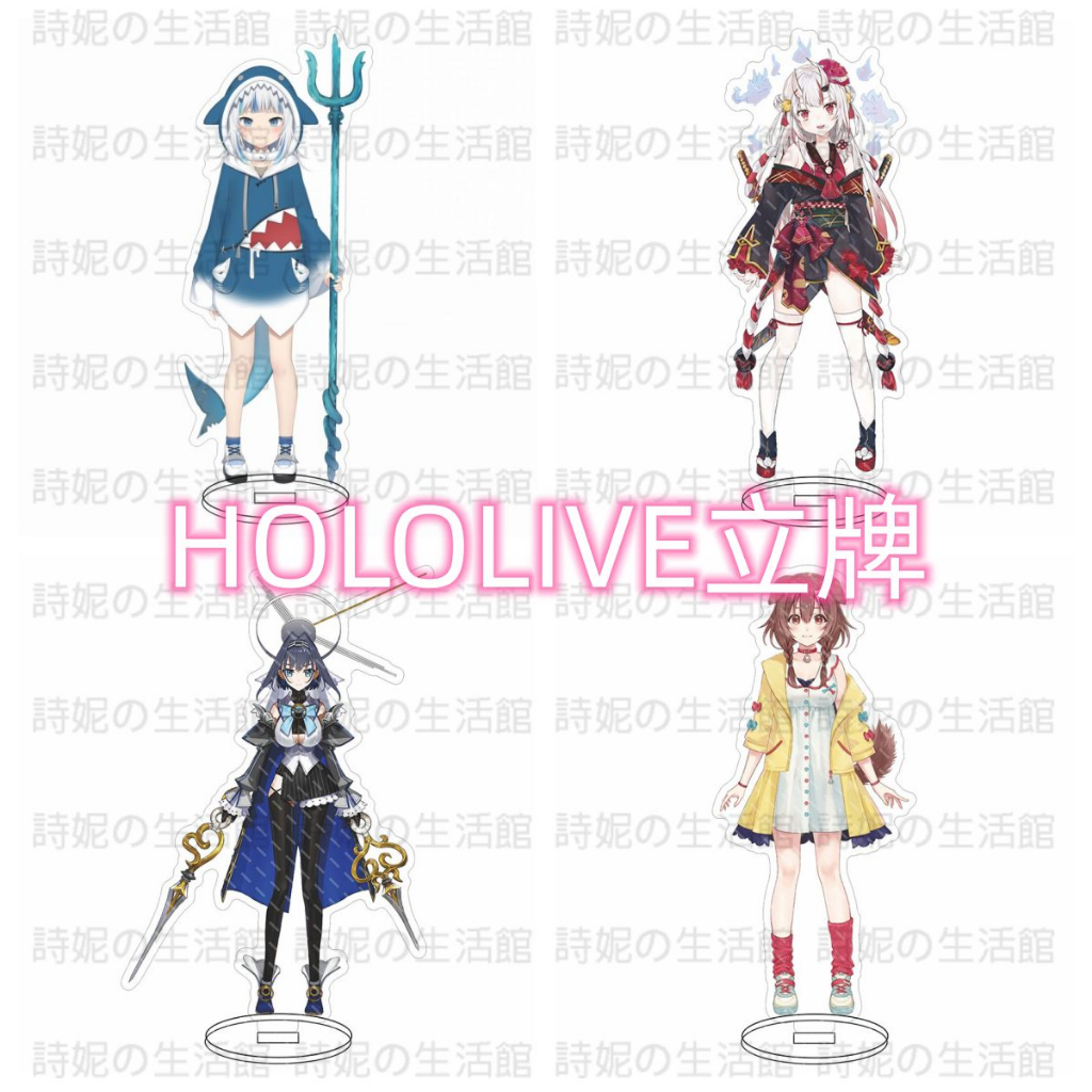 免運  hololive主播大立牌 站牌 星街彗星 戌神沁音 夏色祭亞克力擺件 手辦擺飾 二次元 動漫周邊 小禮品