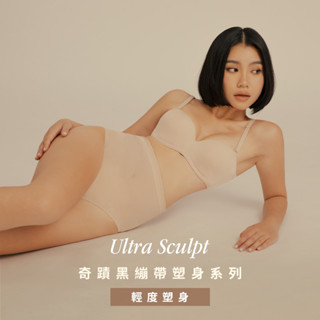 AIR SPACE 奇蹟黑繃帶輕度塑身三角褲(黑/膚色) 女裝 現貨