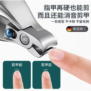 可隨身攜帶 德國工藝 瓢蟲指甲剪 高品質不鏽鋼指甲刀 精裝指甲刀組 美甲工具 靜音指甲剪 防飛濺不噴屑 修容組