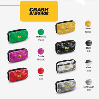 台灣現貨 義大利Crash Baggage Mini Icon隨身包 黑/紅/黃/綠/桃紅/閃銀/透明色 化妝包 盥洗包
