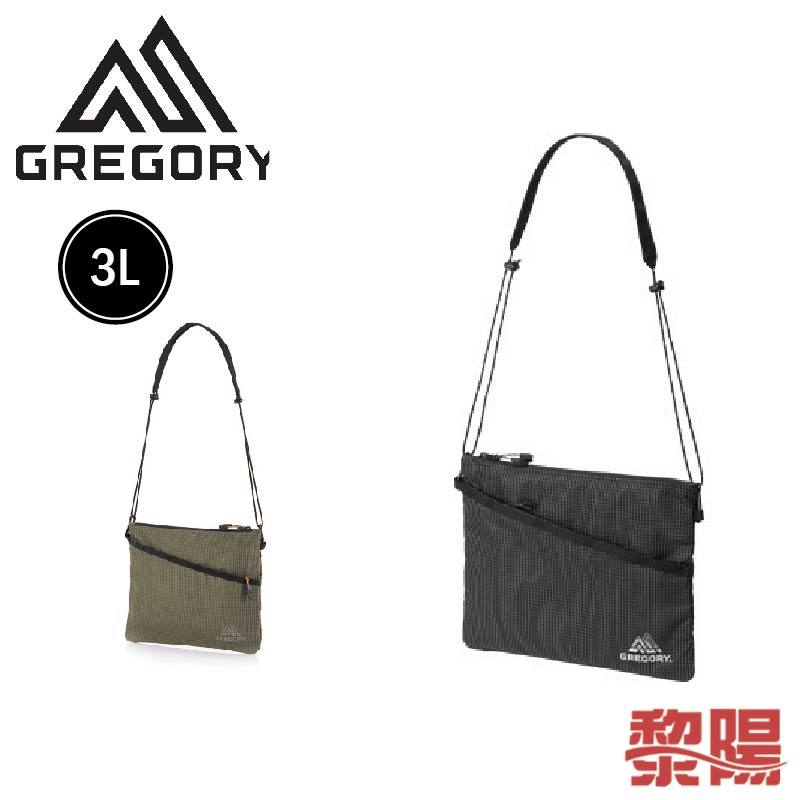 GREGORY 美國 日SACOCHE AL 3L 斜背包 通勤/旅行/漫遊/休閒 70GR138247