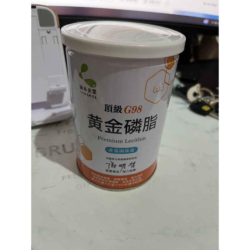 Hanben 涵本 黃金磷脂 (225g/罐) 一罐販售 頂級G98黃金磷脂 ω3 ω6 純素