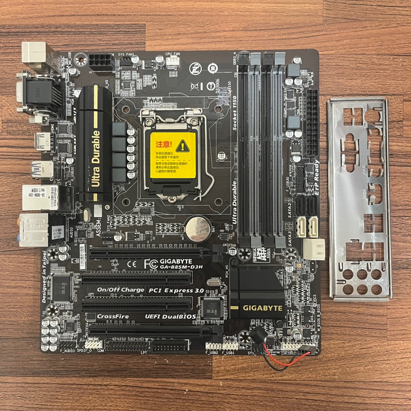 【現貨】技嘉 GA-B85M-D3H  LGA1150主機板 / 4xDDR3 / HDMI 附擋板