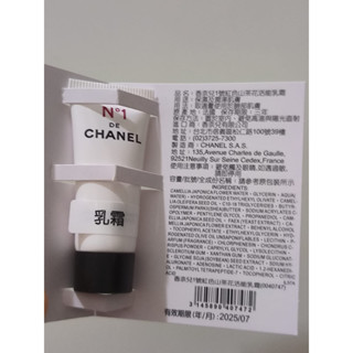 chanel香奈兒1號紅色山茶花活能乳霜5ml 送資生堂紅色活酵超導奇蹟露1.5ml