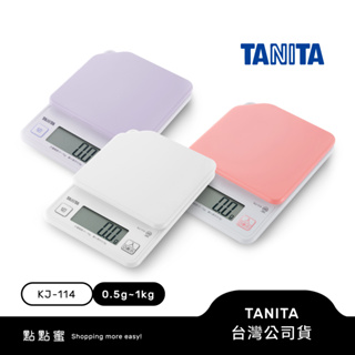 日本TANITA 電子料理秤-超薄基本款(0.5克~1公斤) KJ-114-台灣公司貨
