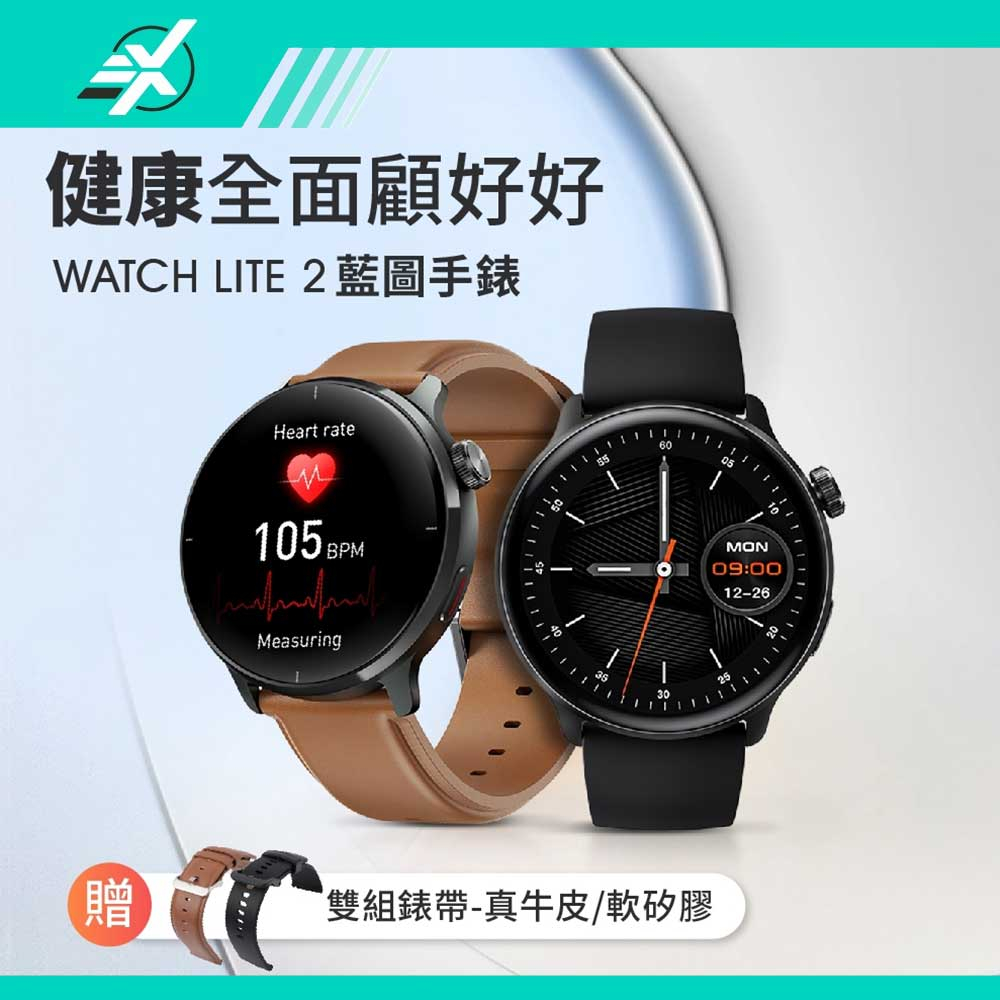 運動心率大螢幕健康智慧手錶 Lite 2 Mibro小尋 官方授權【3 Xin Store】
