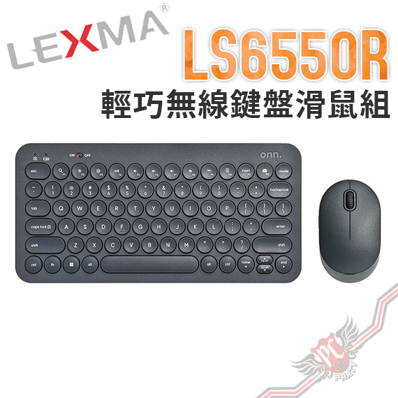 LEXMA LS6550R 無線滑鼠鍵盤組 2.5G無線 PC PARTY