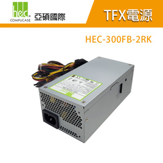 Power Master 亞碩 300W 電源供應器 300FB-2RK 80PLUS 銅牌 TFX電源 原廠公司貨