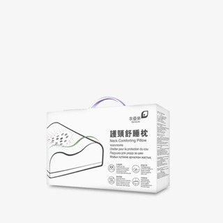 ♛護頸舒睡枕♛【享優樂/枕頭/無限極】現貨供應🔥