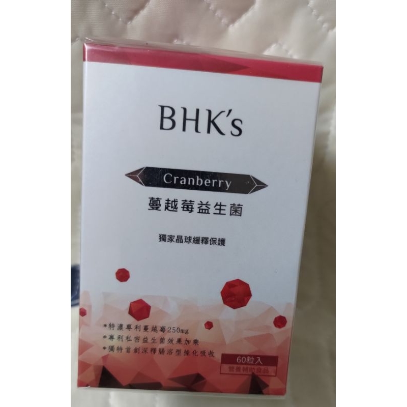 Bhk's蔓越莓益生菌