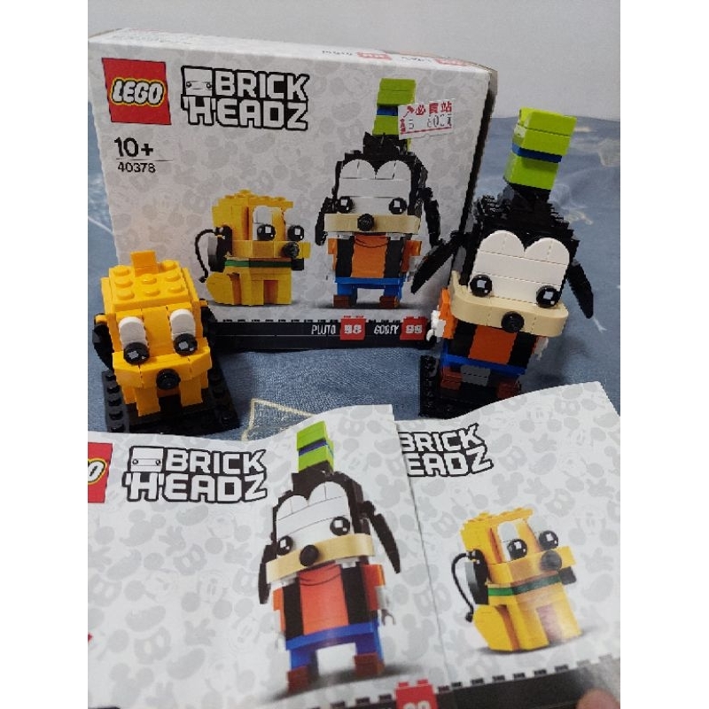 樂高  LEGO 40378 高飛＆布魯托(九成新，已組裝，含說明書)|迪士尼Disney|米奇與好朋友