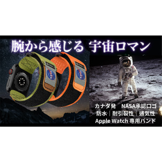 新色到 Mifa Apple Watch EDC-34太空總署NASA系列戰術尼龍混搭真皮錶帶Ultra S1-9&SE