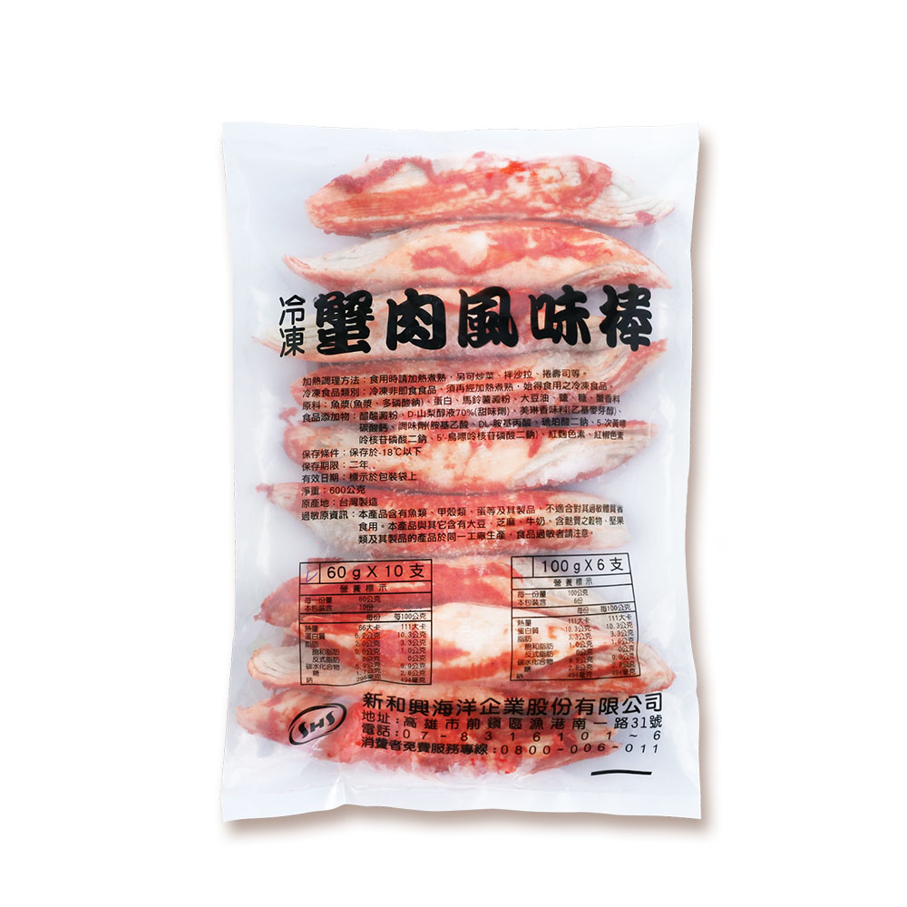 【珍珍】冷凍蟹肉風味棒(600g)