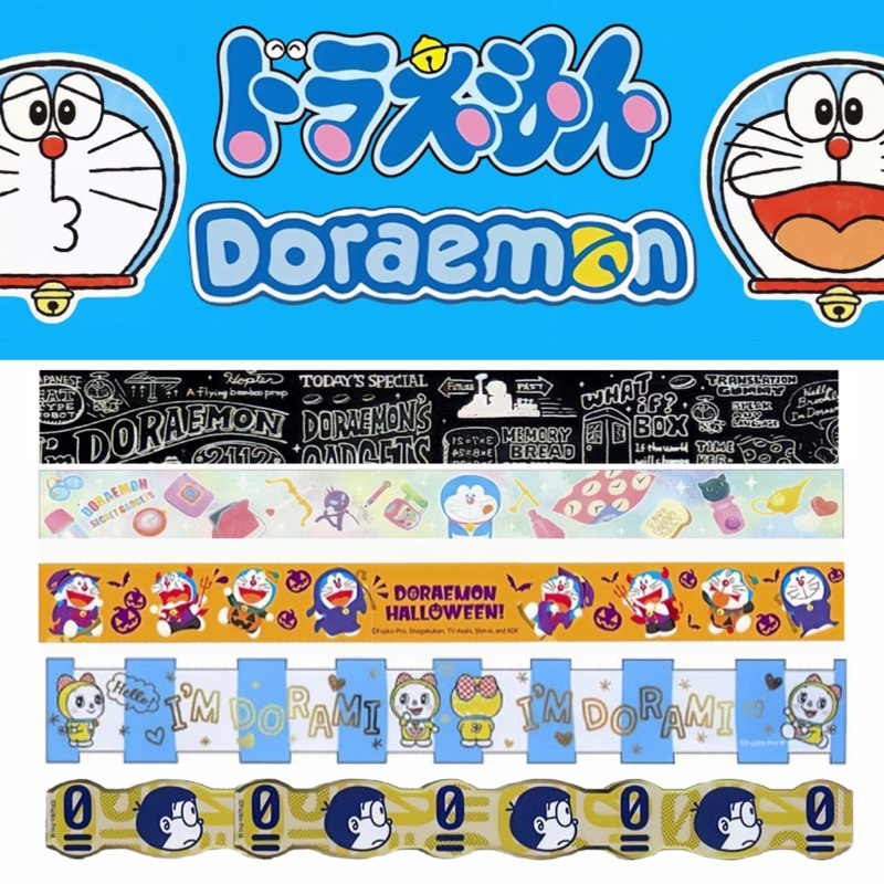 MINIKO 日本🇯🇵 現貨不用等 新款 哆啦A夢 Doraemon 限量紙膠帶 裝飾紙膠帶 手帳膠帶 DIY 分裝