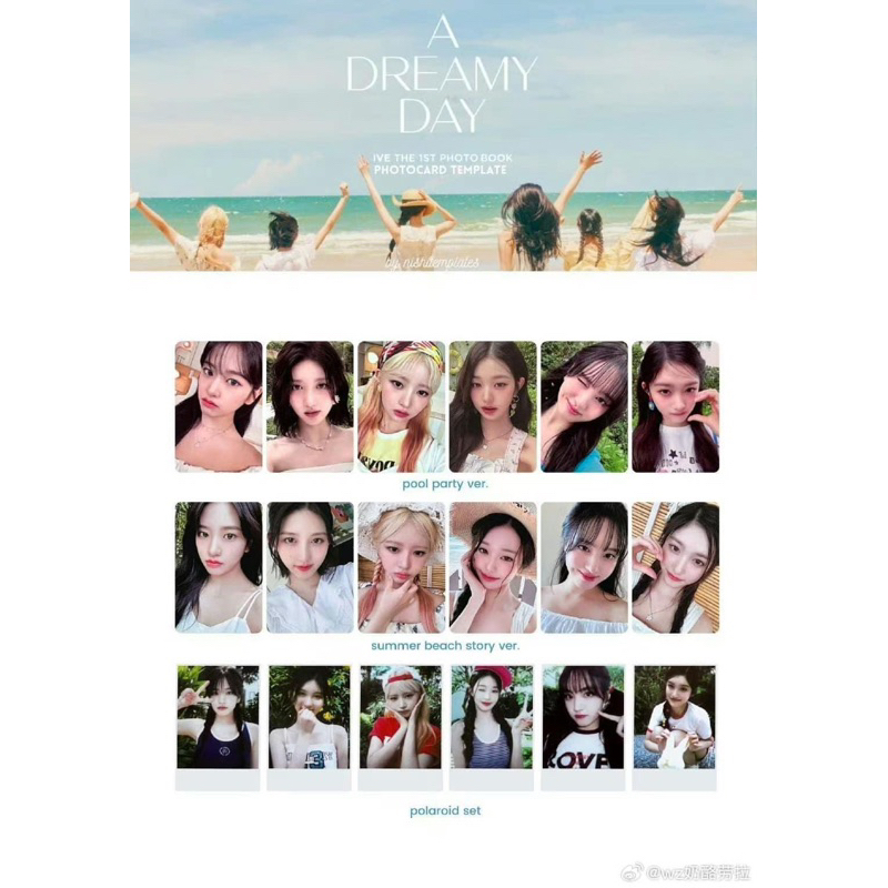 （現貨）IVE夏日寫真photobook A dreamy day 成員拆售