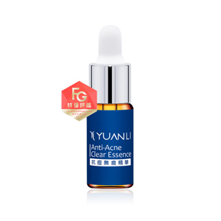 【YUANLI願麗】旅行組-抗痘無痕精華6mL(即期良品，最佳使用效期：2024.09.06)