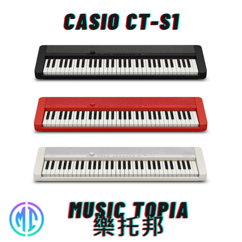【 Casio CT-S1 】 全新原廠公司貨 現貨免運費 61鍵 電子琴 電鋼琴 數位鍵盤 CTS1 可裝電池